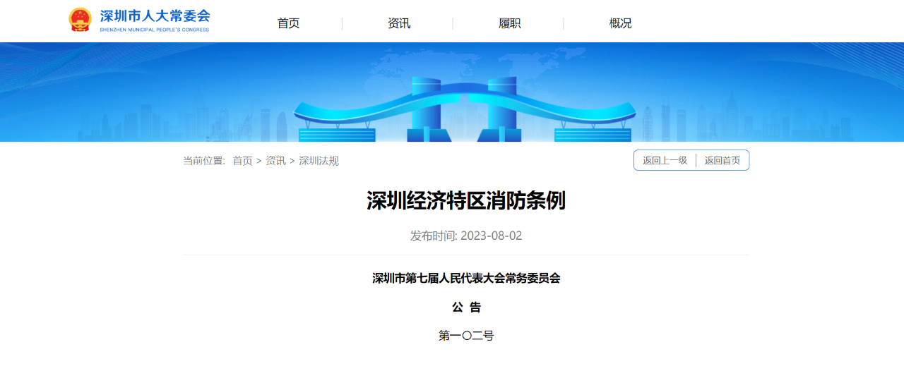 1701311252341113.jpg zhengcei.jpg