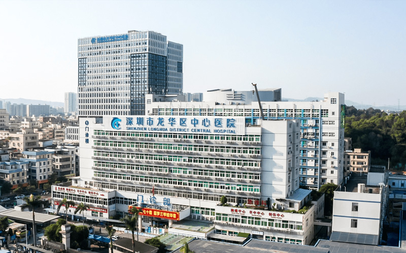 1728974151237291.jpg 深圳市龙华区中心医院800.jpg