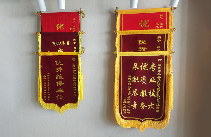 优秀维保单位.jpg
