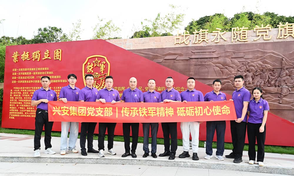 党支部-1(1).jpg